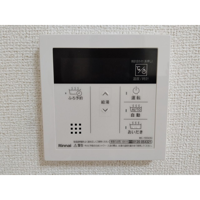 内観20