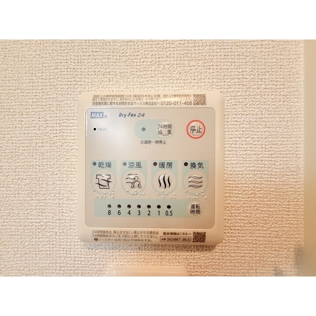 内観20
