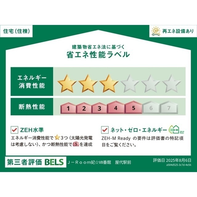 内観1