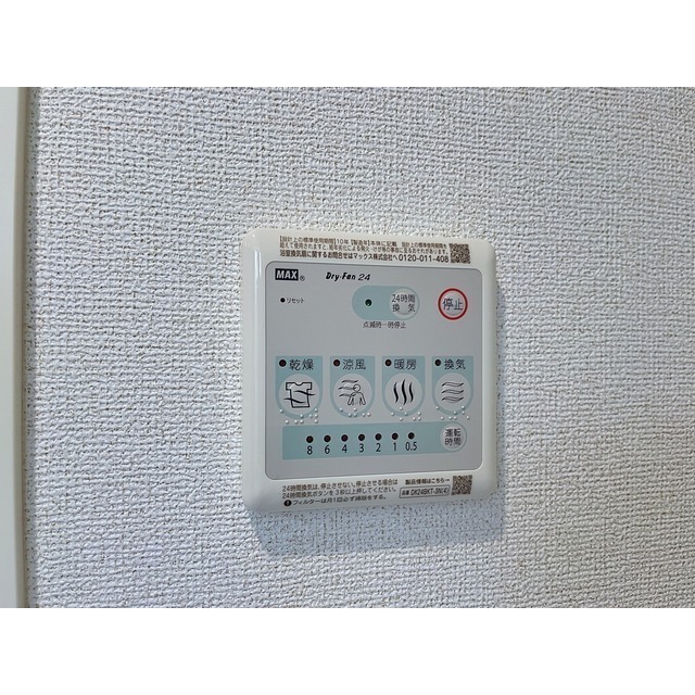 内観11