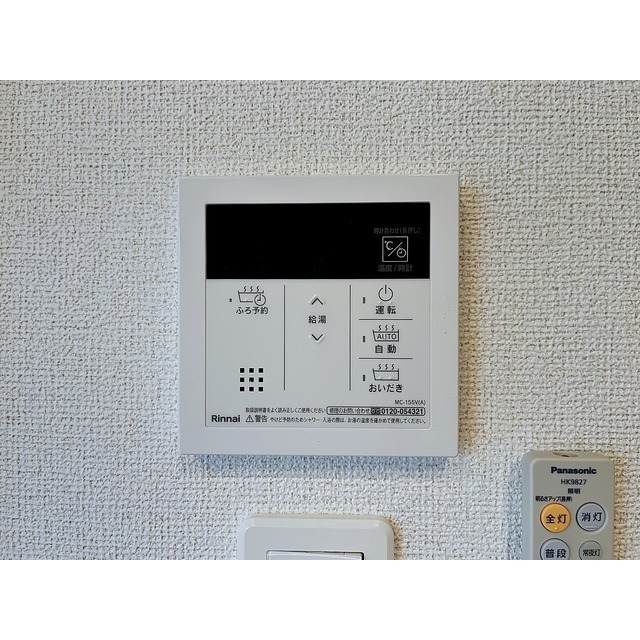 内観17