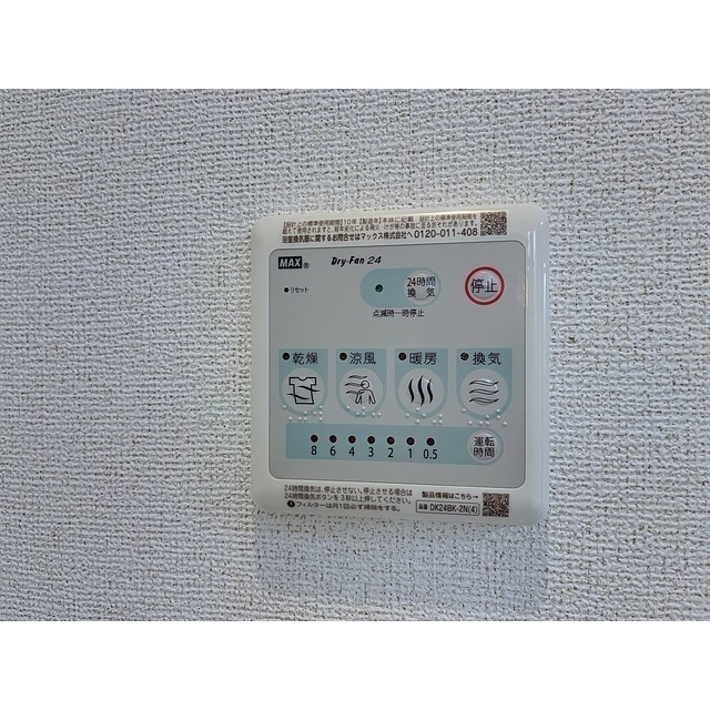 内観10