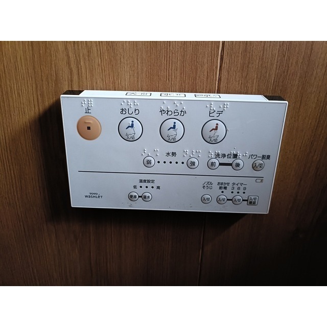 内観8