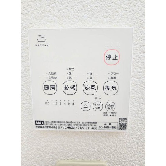 内観14