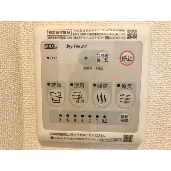内観15