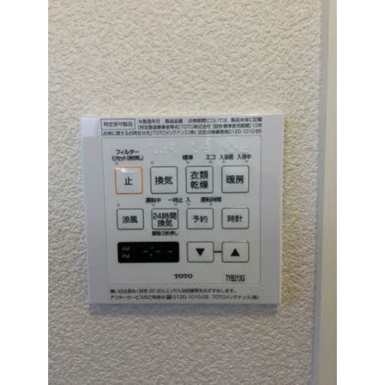 内観11