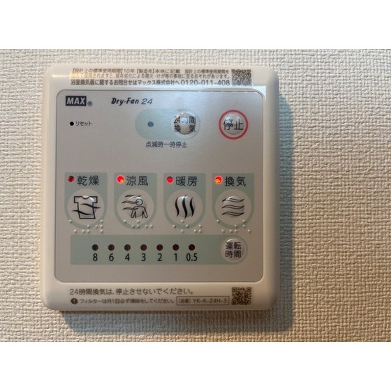 内観12