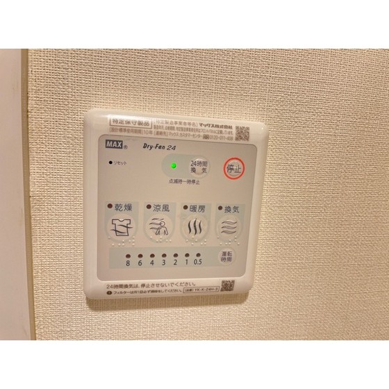 内観16