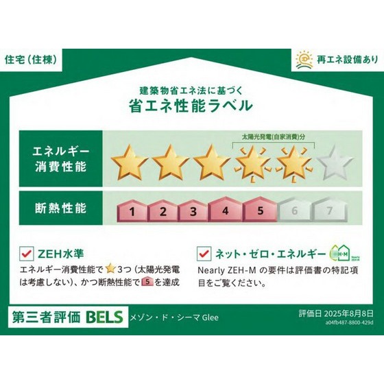内観15