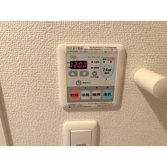 内観20