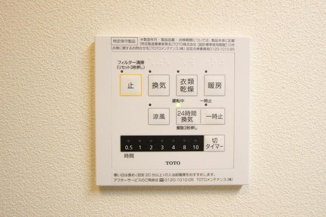 内観11