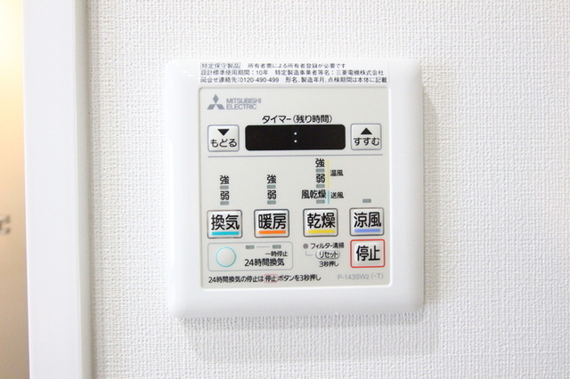 内観11