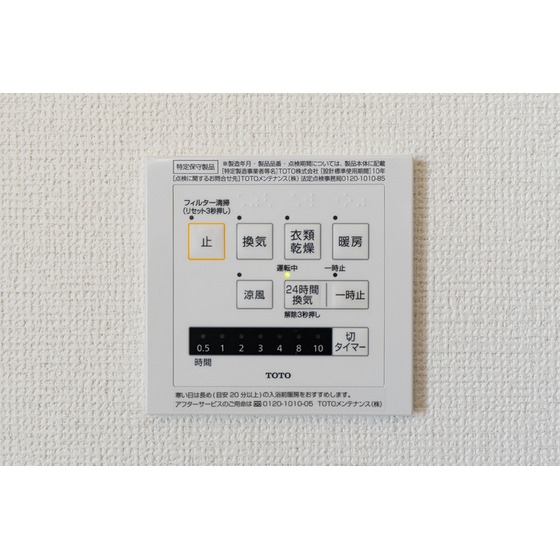 内観15
