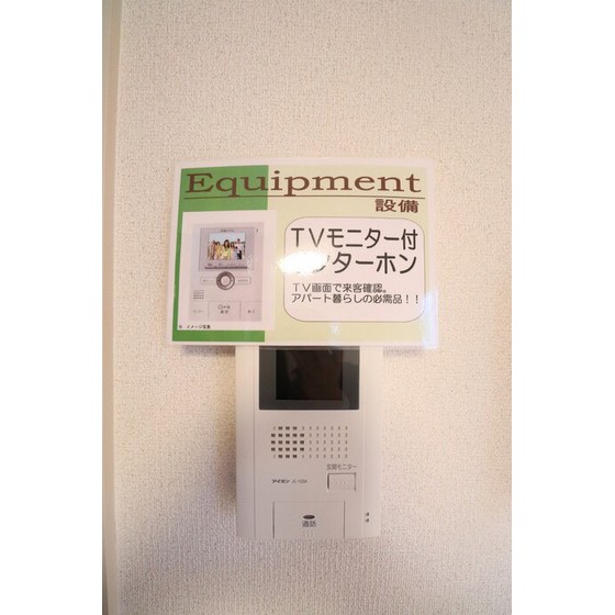 内観8
