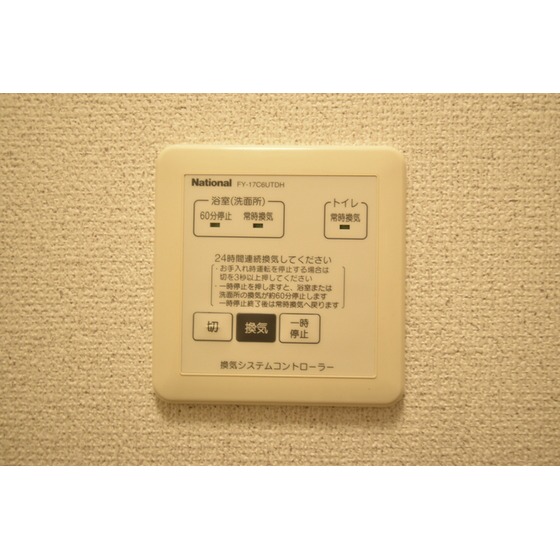 内観16