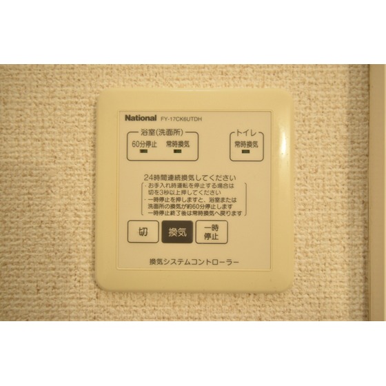 内観15