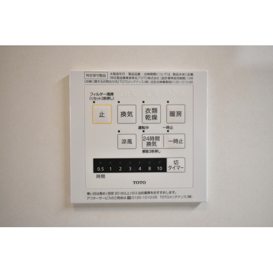 内観16