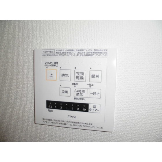 内観12
