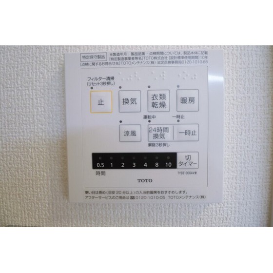内観19