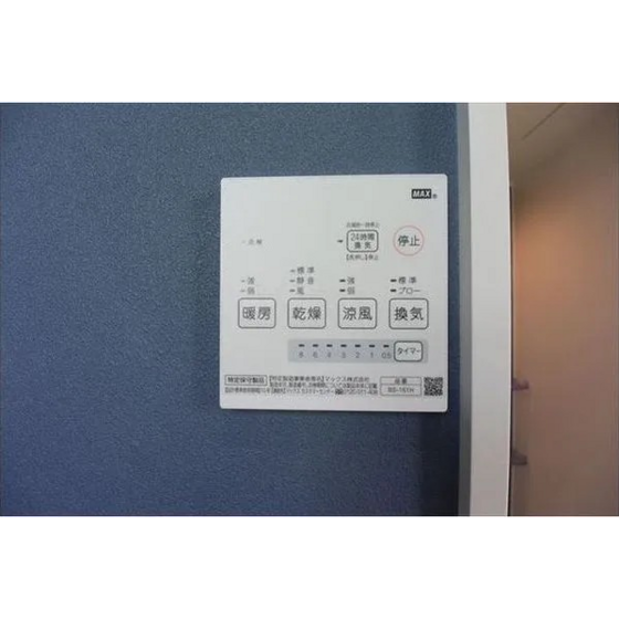 内観11