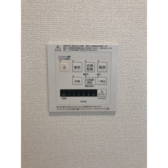 内観13