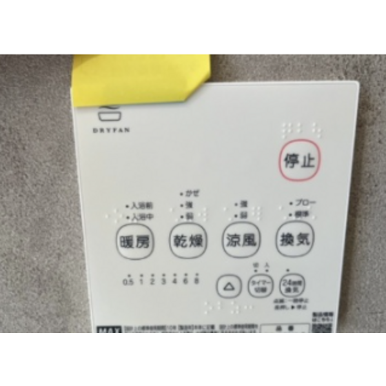 内観11