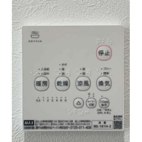 内観11