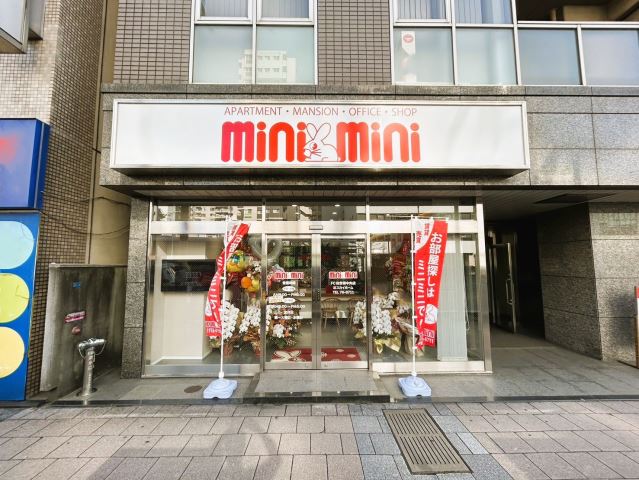 ミニミニFC 佐世保中央店