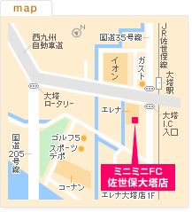 Fc佐世保大塔店 店舗詳細 お部屋探しはminimini ミニミニ で