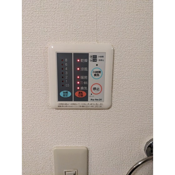 内観12