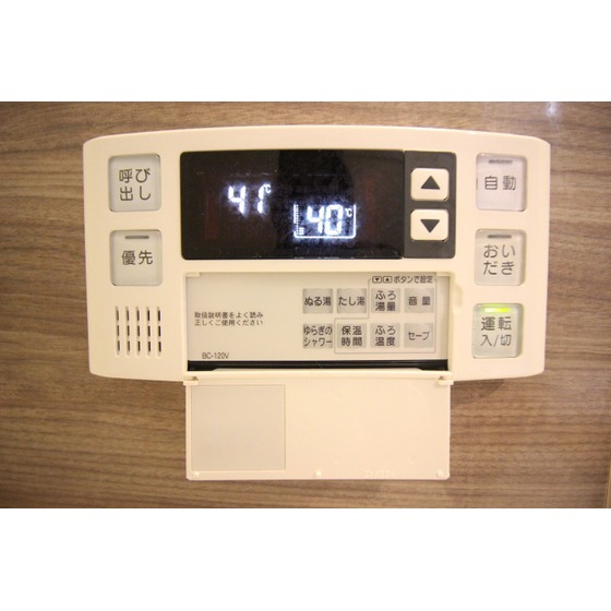 内観7