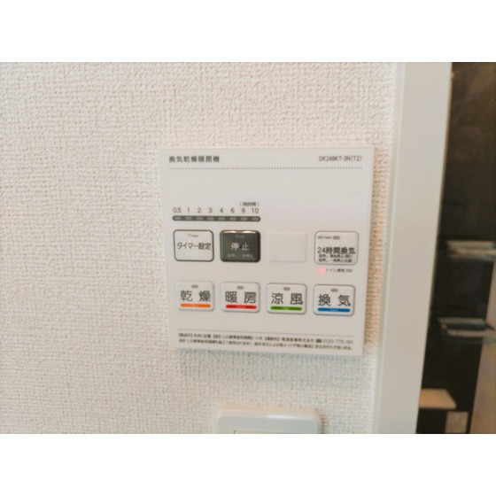 内観11