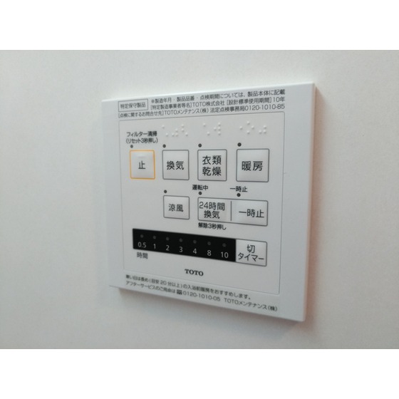 内観12