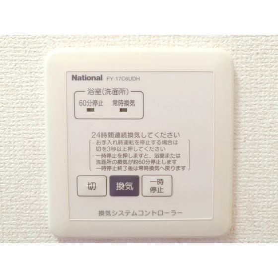 内観12