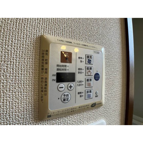 内観11