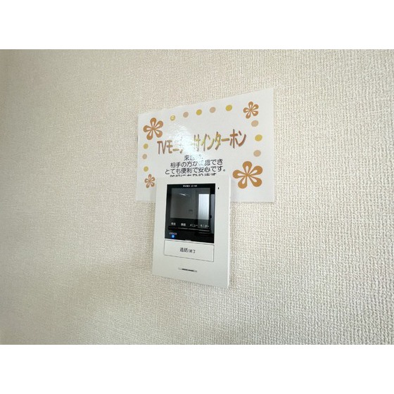 内観9