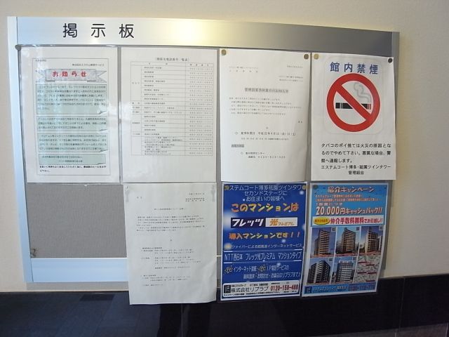 内観15
