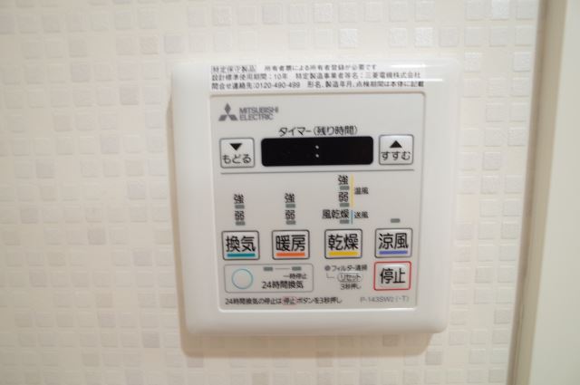 内観11