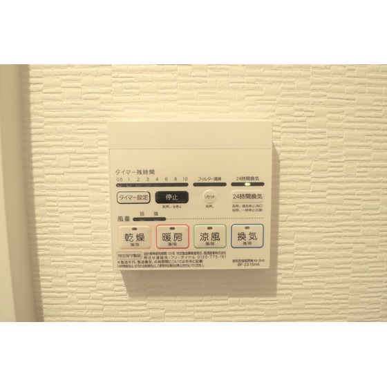 内観12