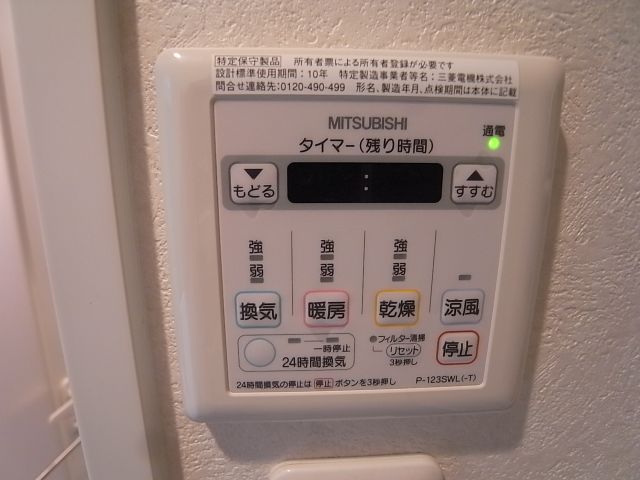 内観9