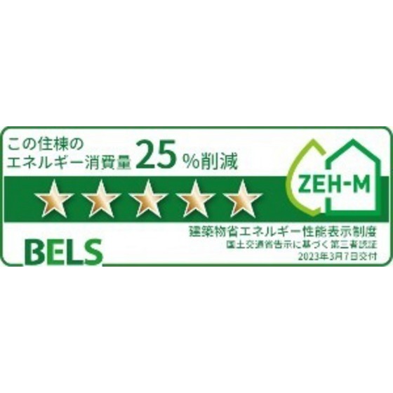 内観12
