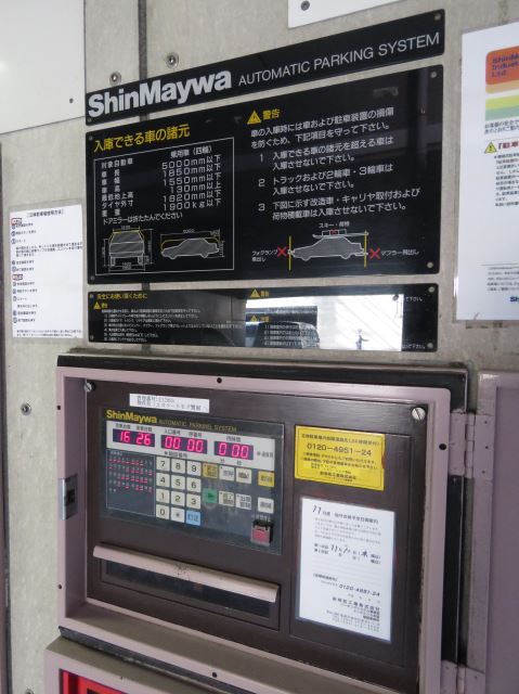 内観16