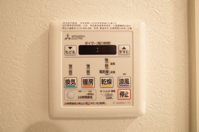 内観3