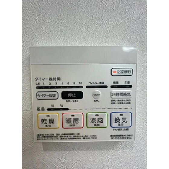 内観11