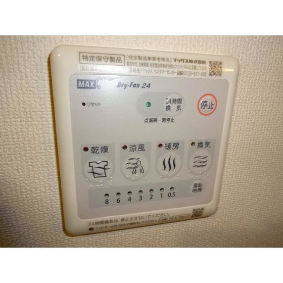 内観10