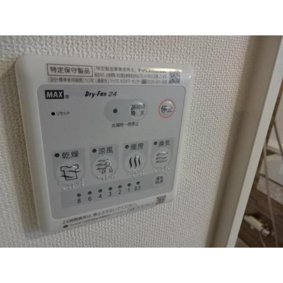 内観11
