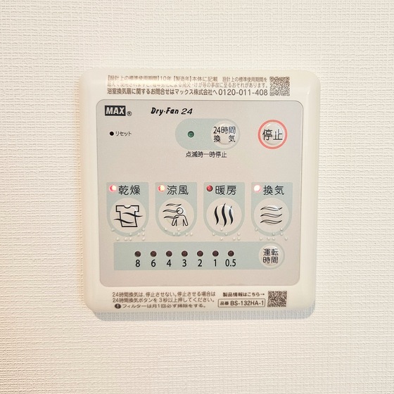 内観13