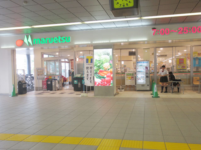 東松戸駅のエリア情報4