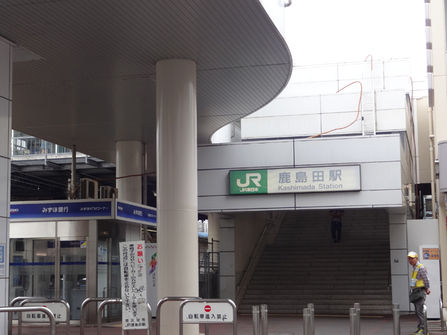 新川崎駅のエリア情報8