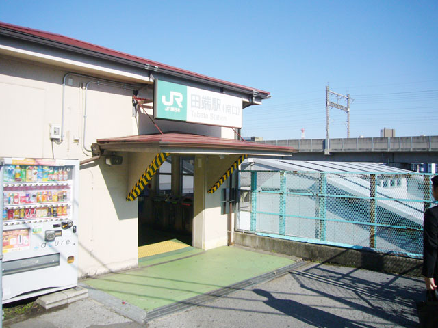 田端駅のエリア情報2